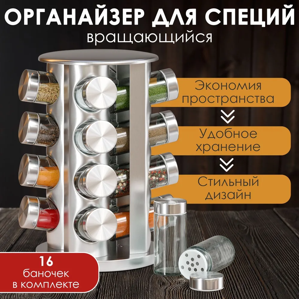 Spa ProBrush