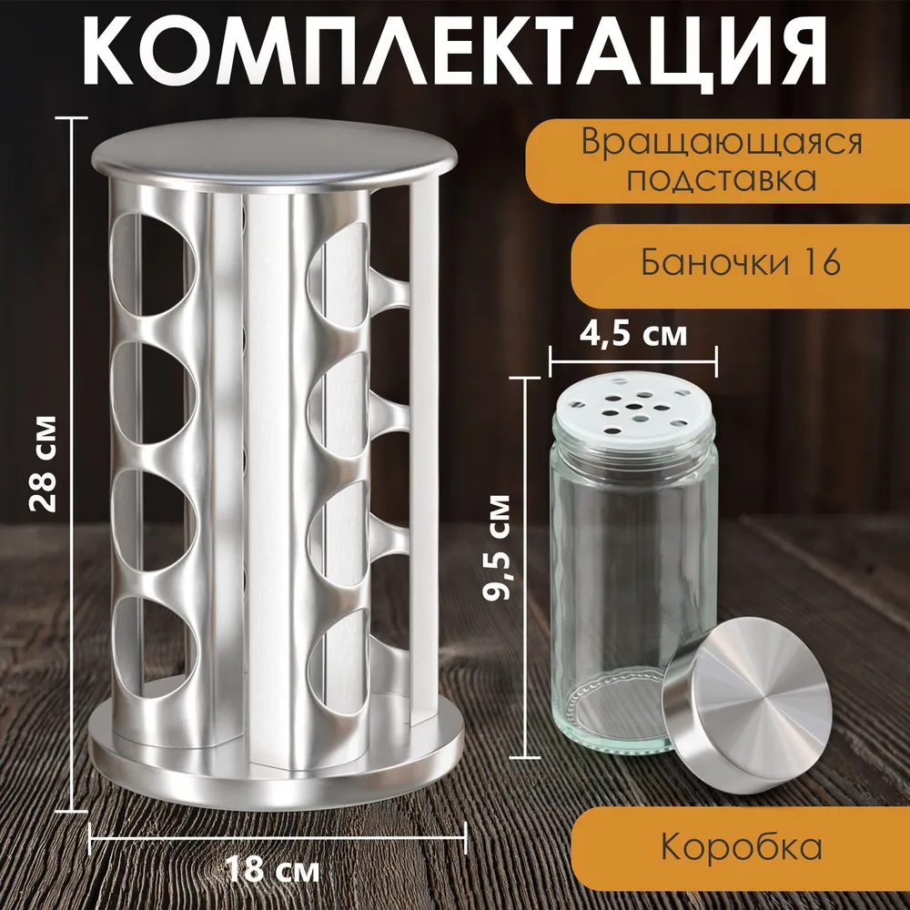 Spa ProBrush